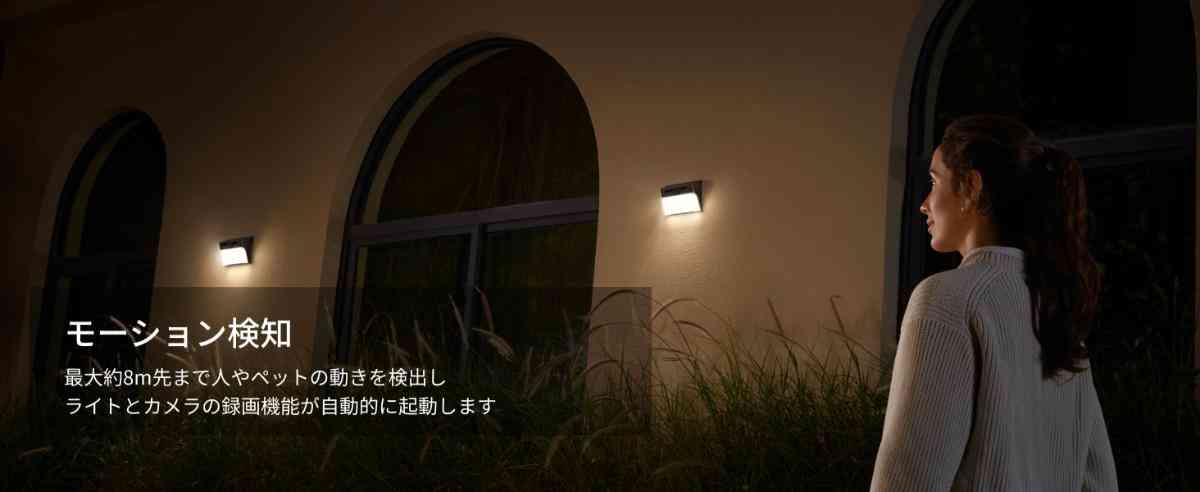 eufy S120 アンカー 防犯カメラ 未使用 防犯　玄関 センサーライト eufy S120 アンカー 防犯カメラ 未使用 防犯 玄関 センサー